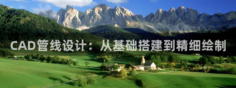 天富天辰娱乐