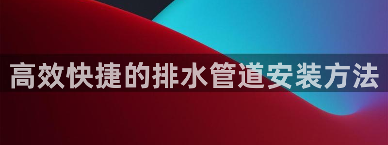 天辰娱乐链接