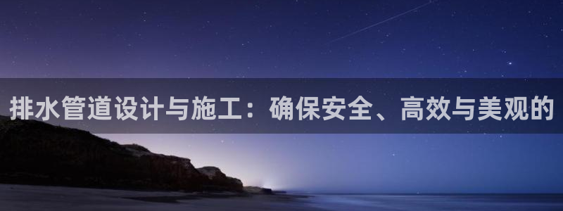 天辰娱乐官网平台下载