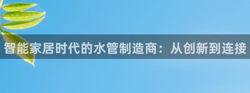 天辰娱乐best