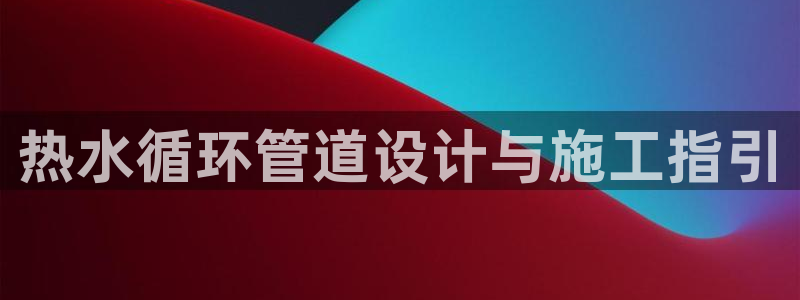 天辰娱乐官网