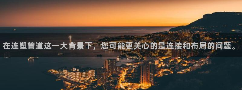 天辰娱乐84566
