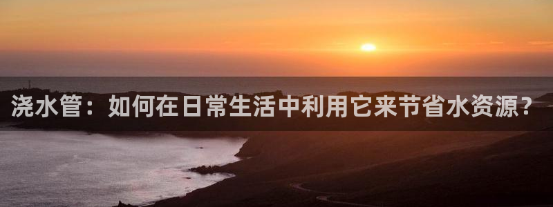 天辰娱乐注册登录