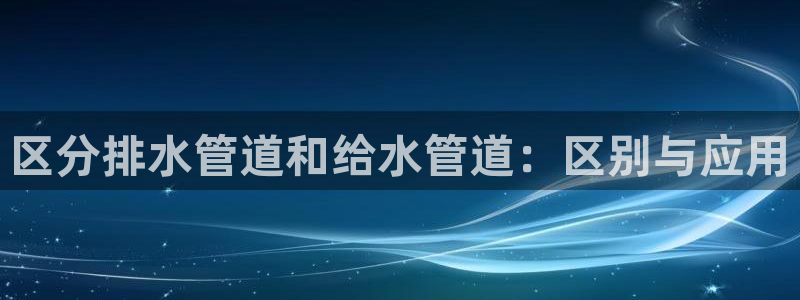 天辰娱乐集团