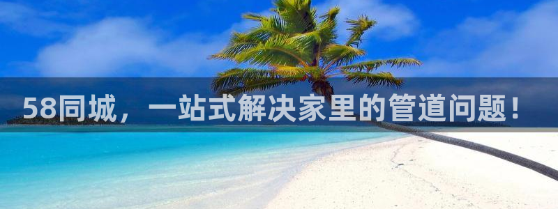 天辰娱乐连接