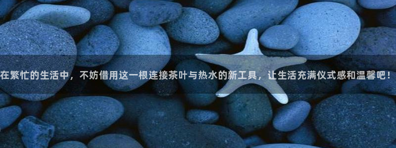 天辰娱乐登录测试