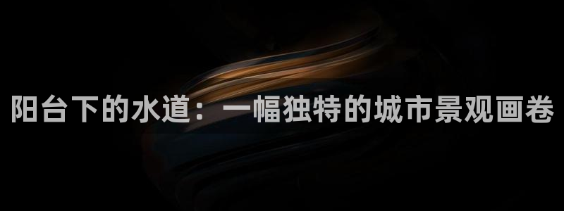 天辰娱乐鱼刺