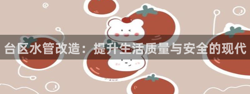 天辰娱乐新闻