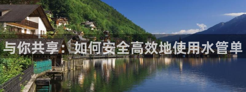 天辰团队贝高娱乐