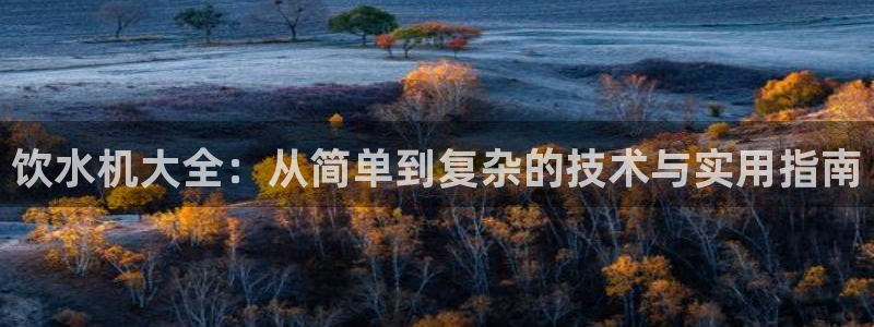 天辰娱乐连接