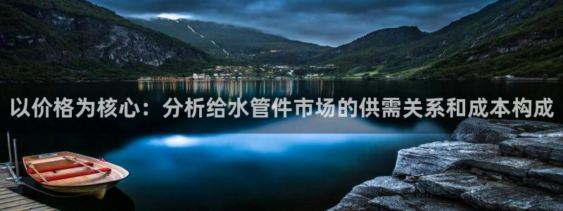 天辰娱乐海洋