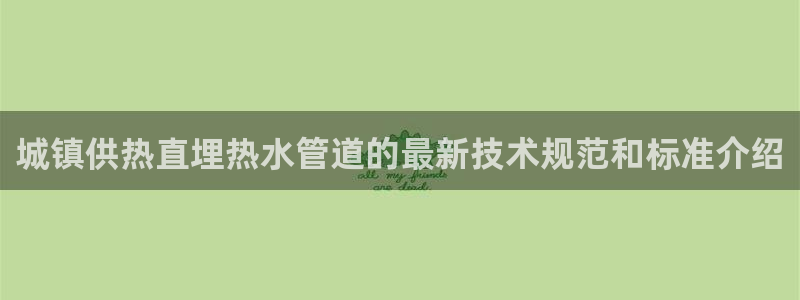 哈尔滨天辰娱乐