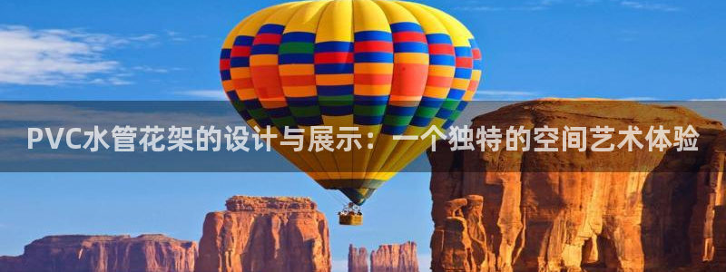 天辰娱乐官网平台下载