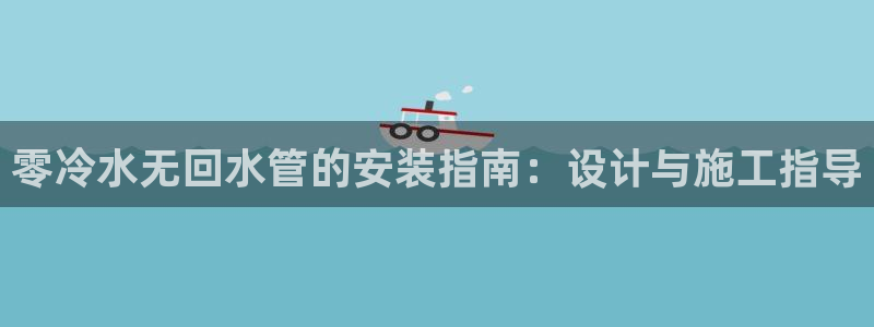 天辰娱乐官网