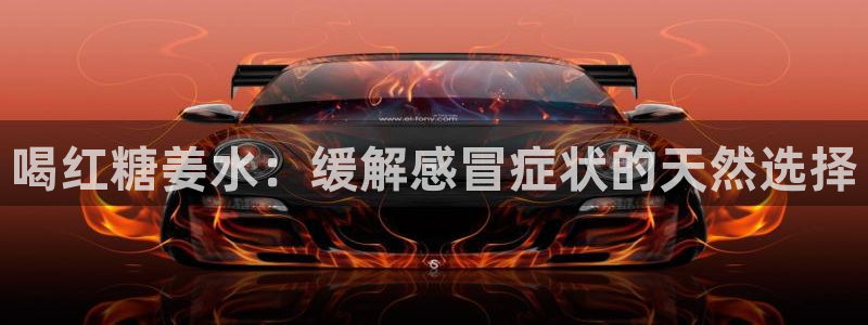 天辰 娱乐 注册