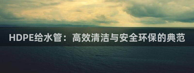 天辰娱乐维护