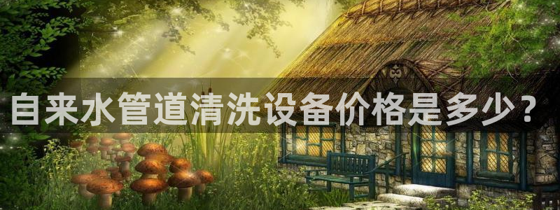 天辰娱乐10086