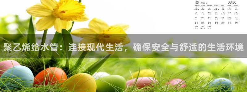 天辰娱乐51137