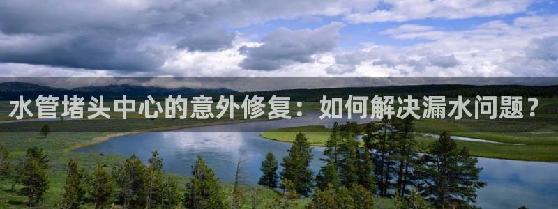 天辰娱乐下载