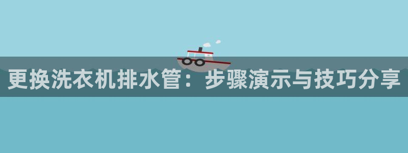 天辰娱乐平台登录账号