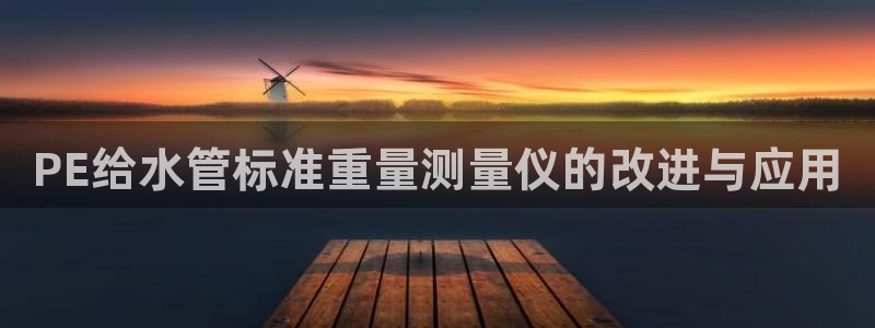 天辰娱乐总管年薪