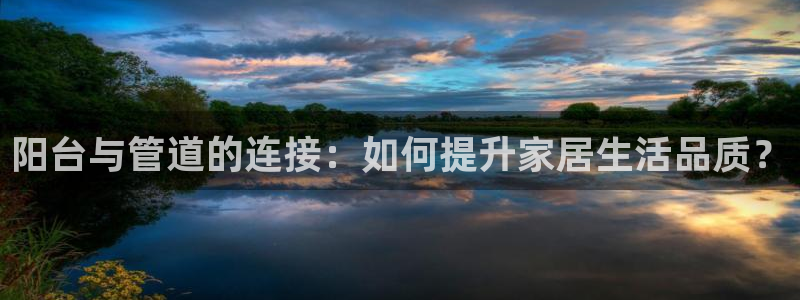 天辰娱乐平台登录账号