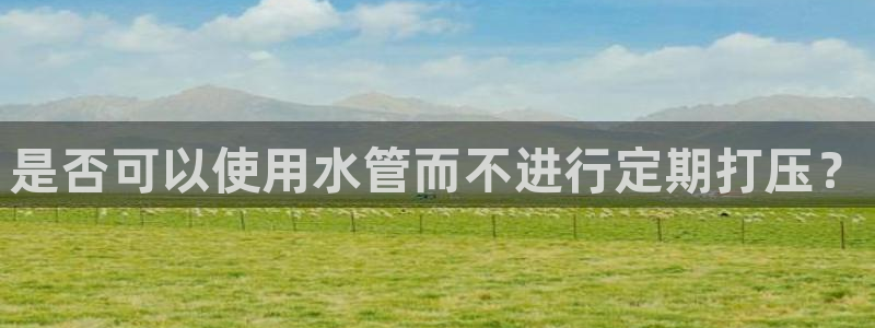 天辰娱乐官