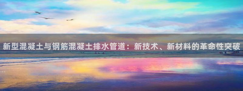天辰国际娱乐