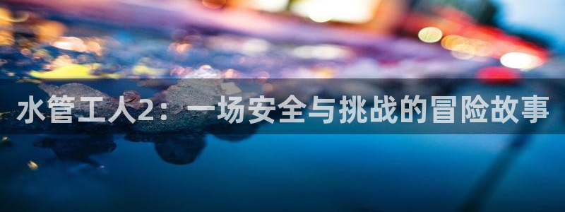 天辰娱乐_ 18113