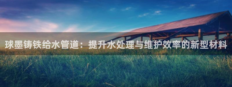 天辰娱乐首选