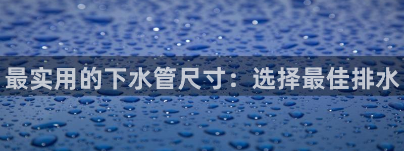 天富天辰娱乐