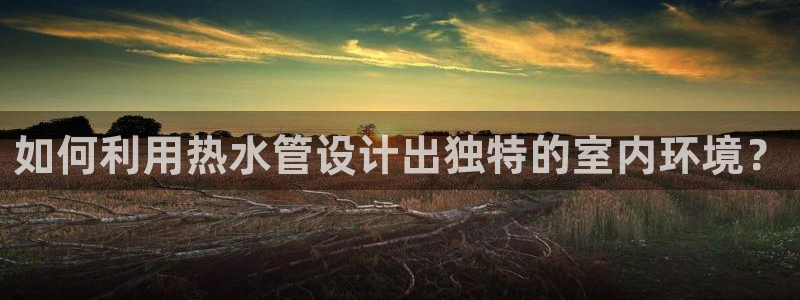 天辰娱乐ttf