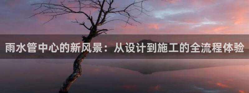 哈尔滨天辰娱乐