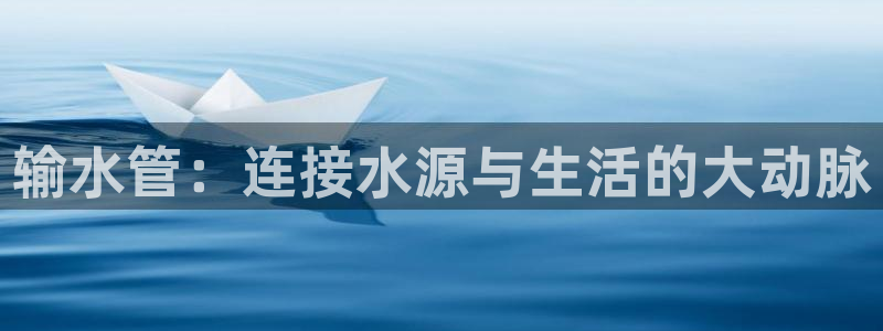 天辰娱乐官网平台入口