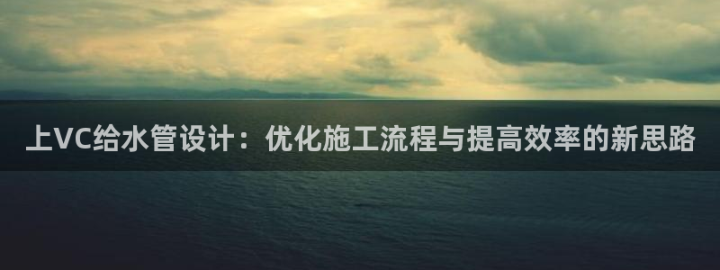 天辰娱乐 44516