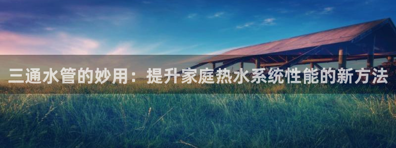 哈尔滨天辰娱乐