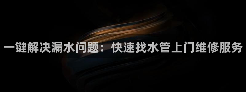 天辰娱乐小姐