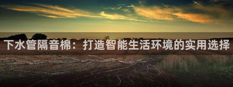 天辰娱乐平台靠谱么