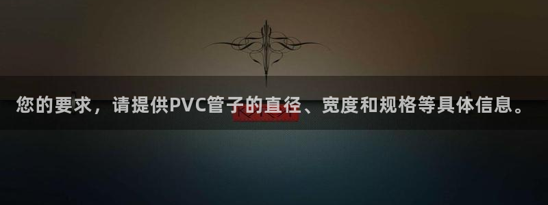 手机上怎么下载天辰娱乐