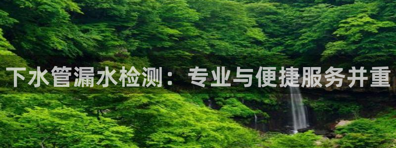 天辰娱乐官网平台下载