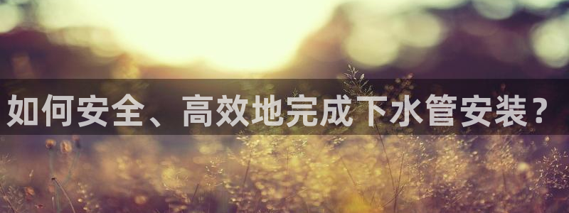 天辰娱乐平台app下载