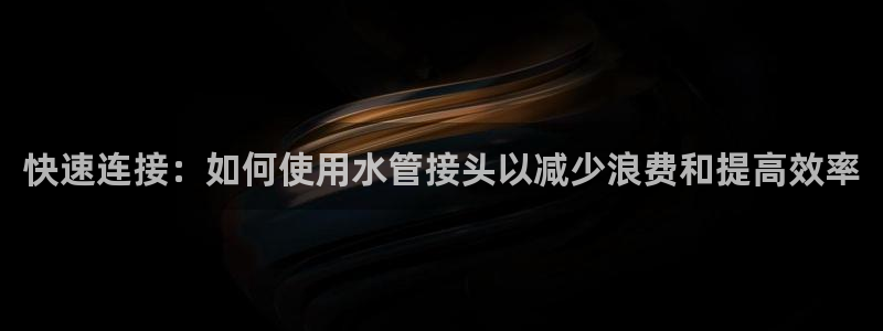 天辰 娱乐 注册