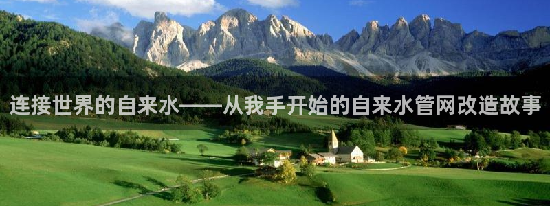 天辰娱乐天辰注册登录