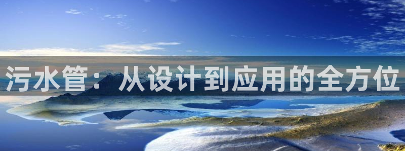 天辰娱乐天辰宝